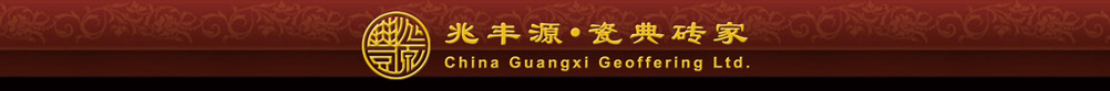 China Guangxi Geoffering Ltd.